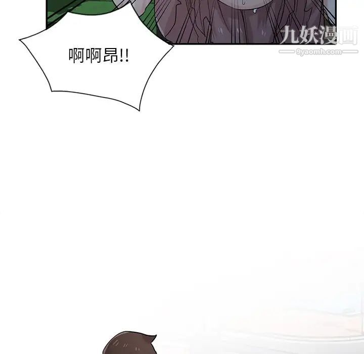 寄生姐妹第29话