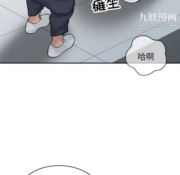 寄生姐妹第29話