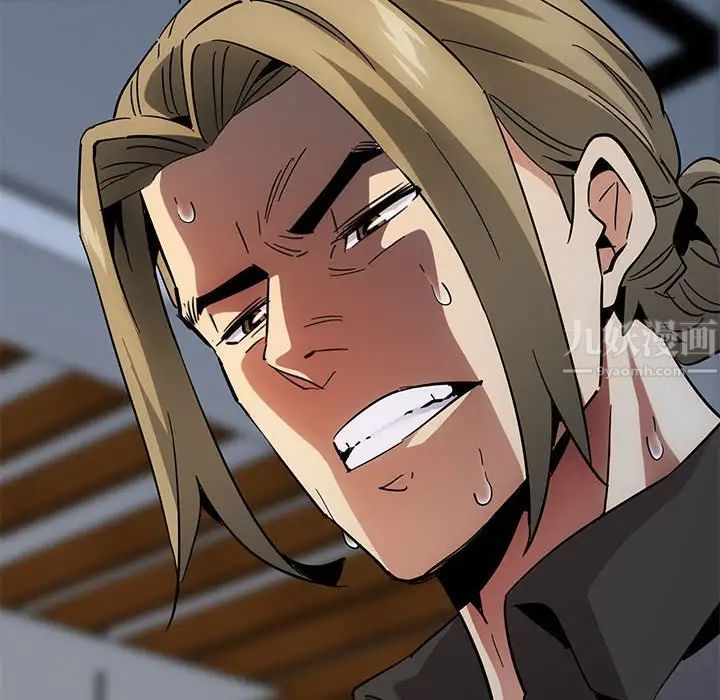 闖入我們家的H先生第53話