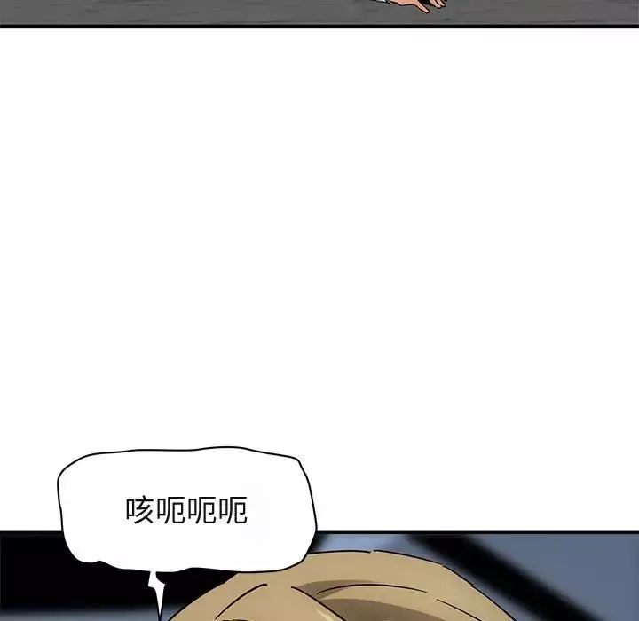 闯入我们家的H先生-第53话 - 图片 103