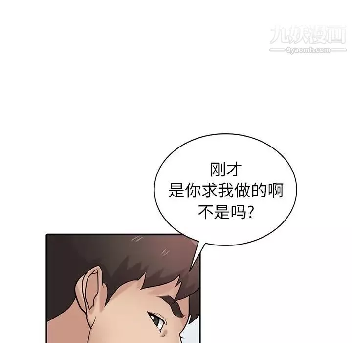 寄生姐妹第29話