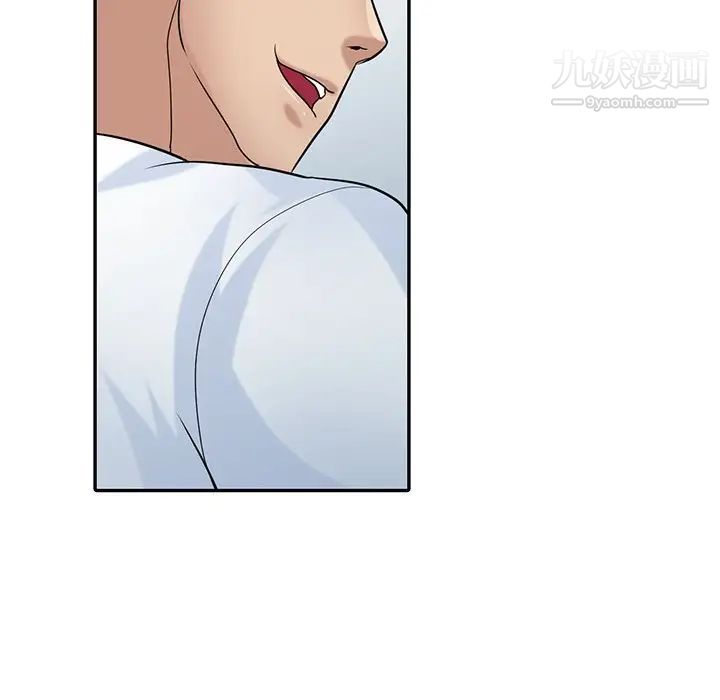 寄生姐妹第29话