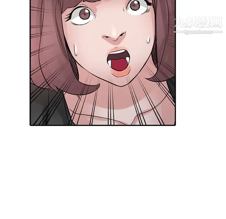 寄生姐妹第29话