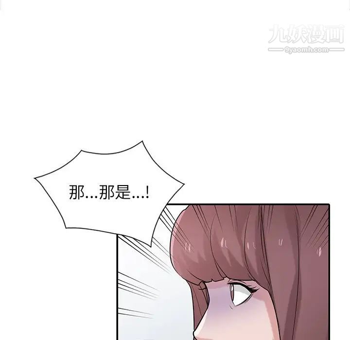 寄生姐妹第29话