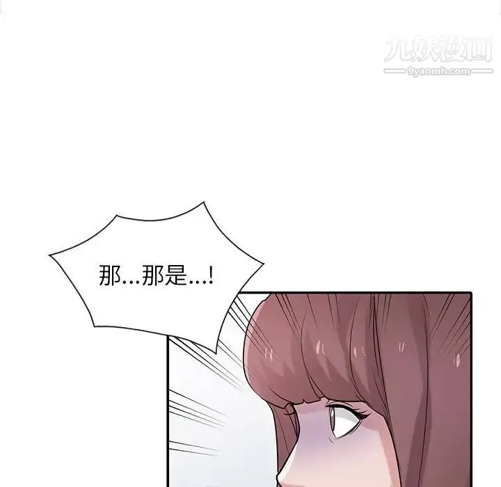 寄生姐妹第29話