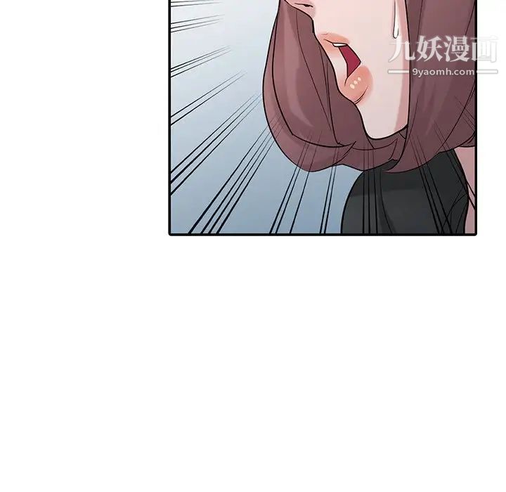 寄生姐妹第29话