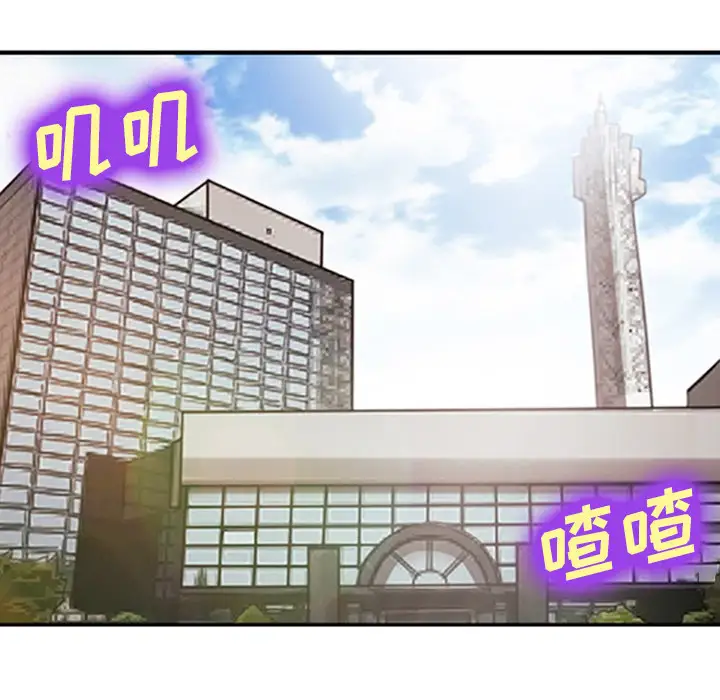 爱情契约第42话