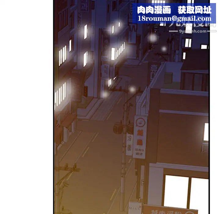 寄生姐妹第29话