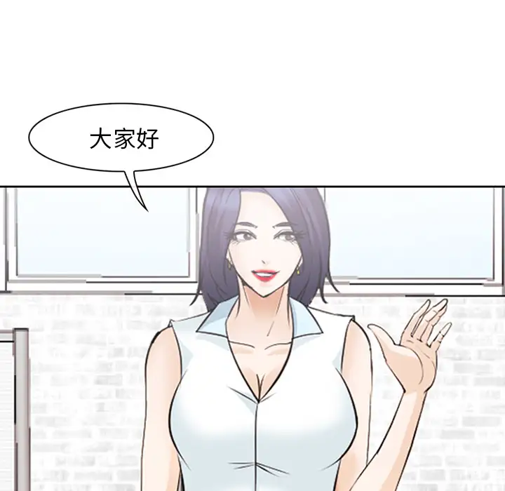 爱情契约第42话