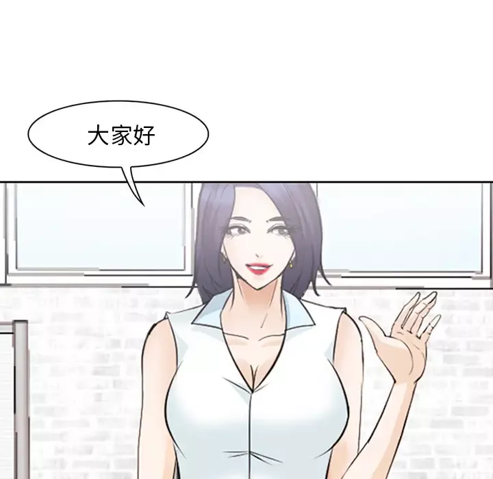 爱情契约-第42话 - 图片 94