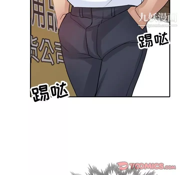 寄生姐妹第29話