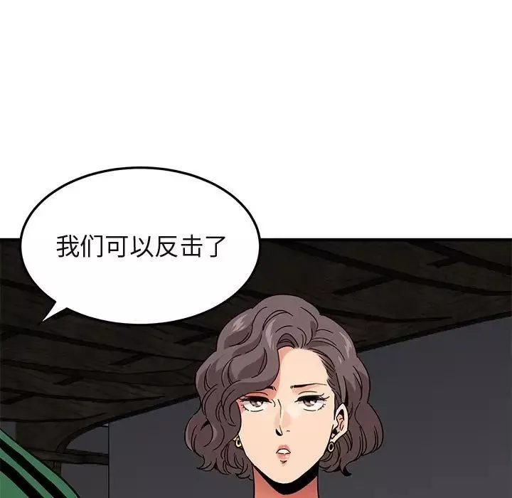 闖入我們家的H先生第53話