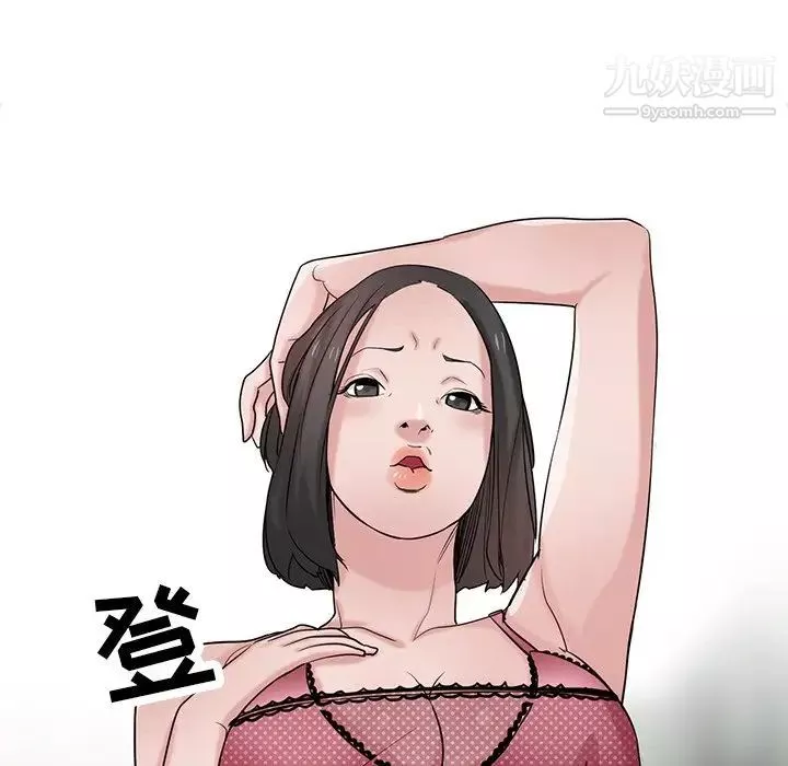 寄生姐妹第29話