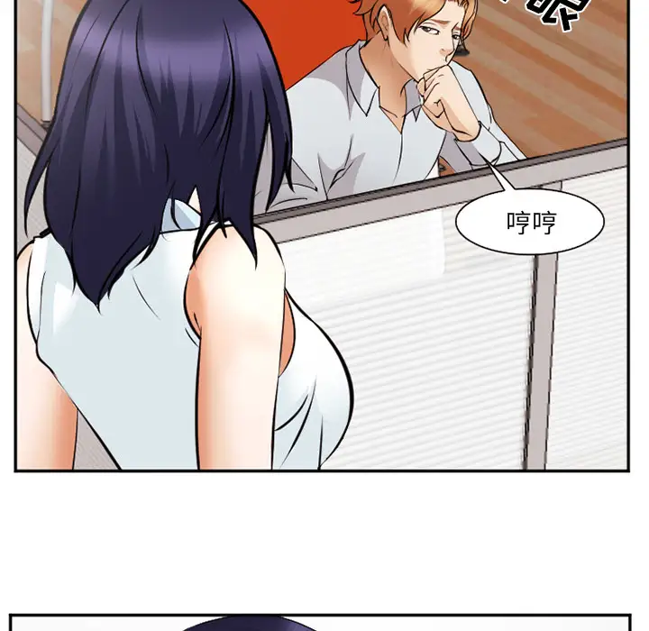 爱情契约第42话