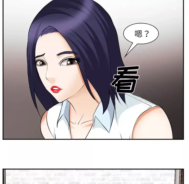 爱情契约第42话