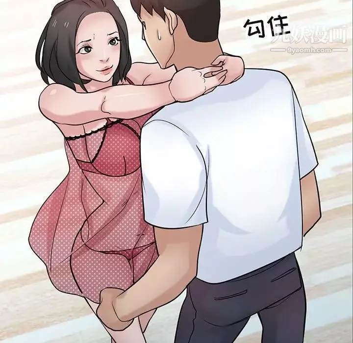 寄生姐妹-第29话 - 图片 81