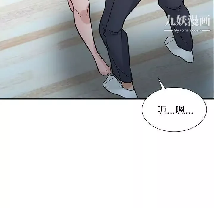 寄生姐妹第29話