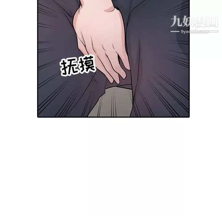 寄生姐妹第29話