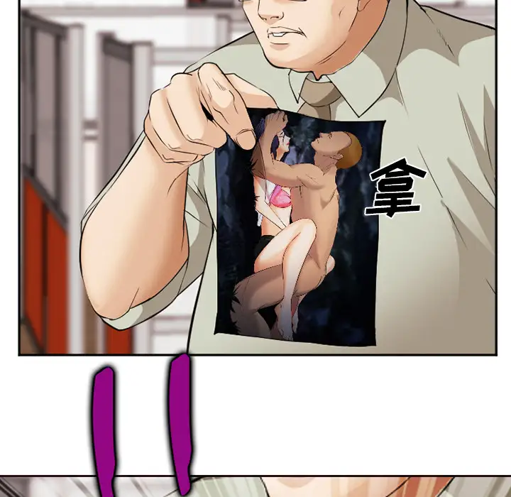 爱情契约第42话