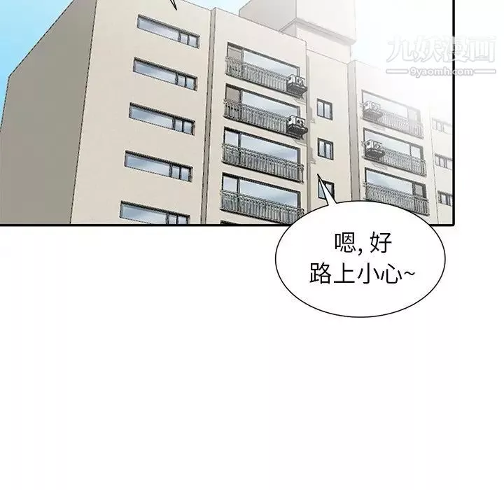 寄生姐妹第29話