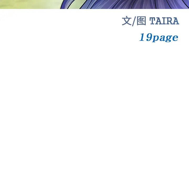 爱情契约第43话