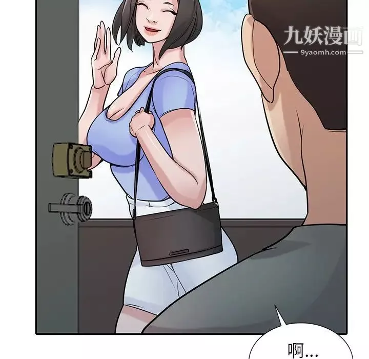 寄生姐妹-第29话 - 图片 114