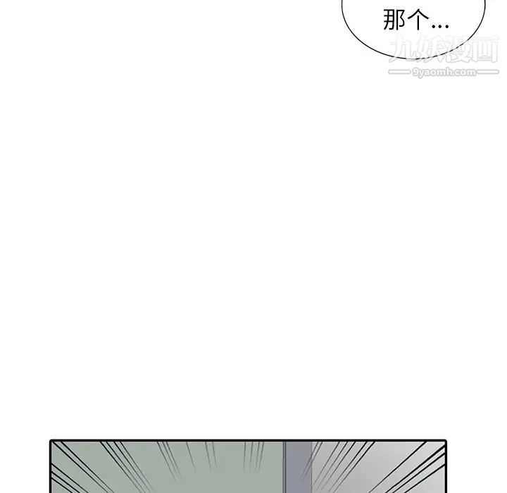 寄生姐妹第29话