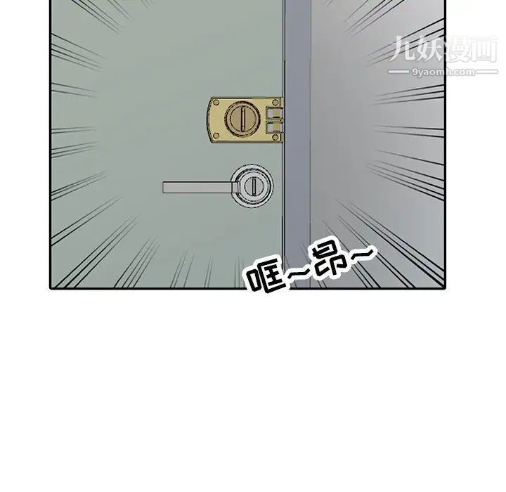 寄生姐妹第29话