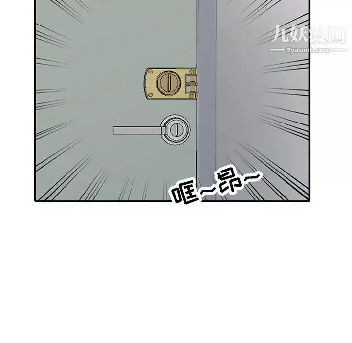 寄生姐妹第29話