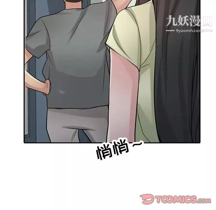 寄生姐妹-第29话 - 图片 120