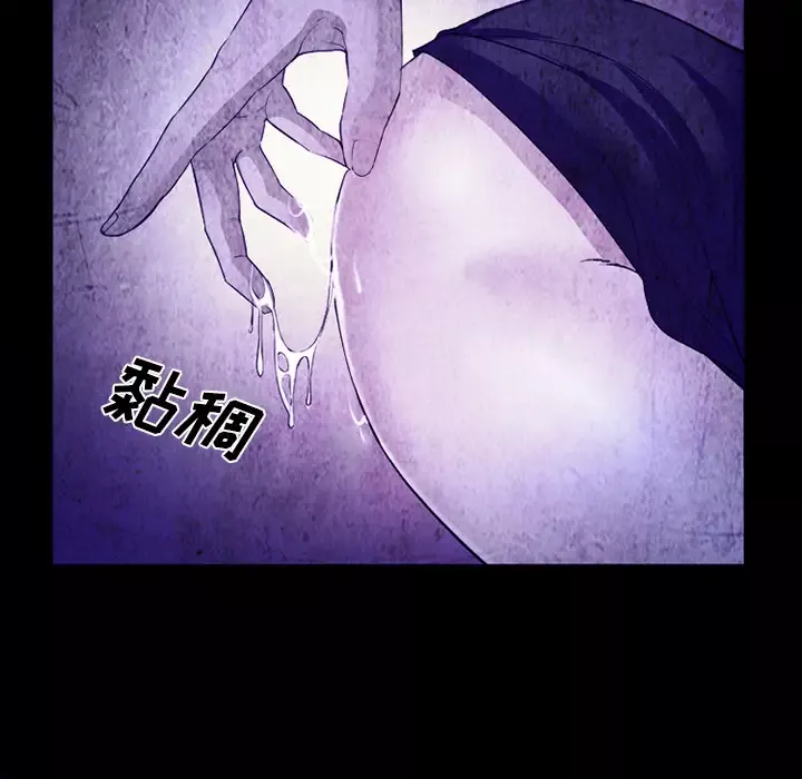 爱情契约-第43话 - 图片 21