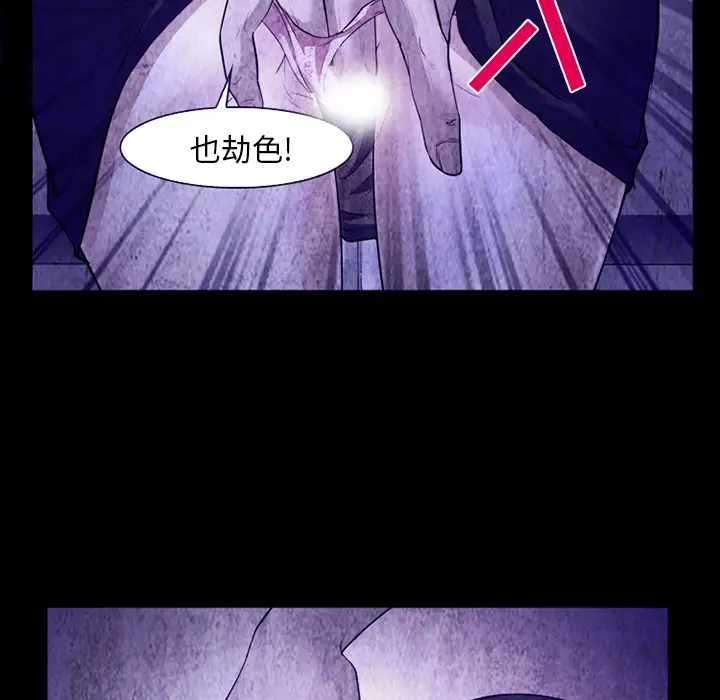 爱情契约第43话