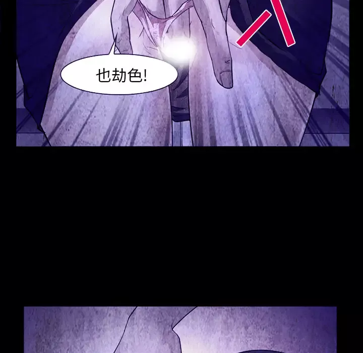 爱情契约第43话