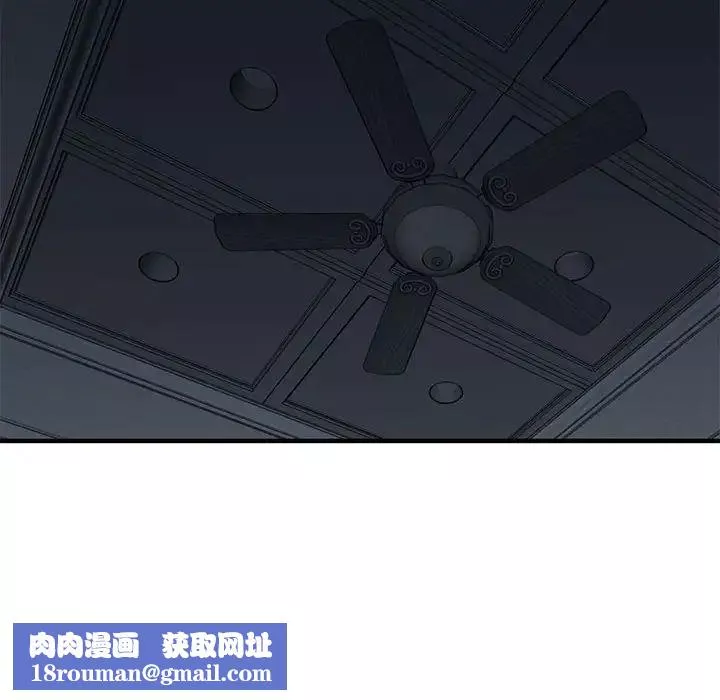 闯入我们家的H先生-第54话 - 图片 63