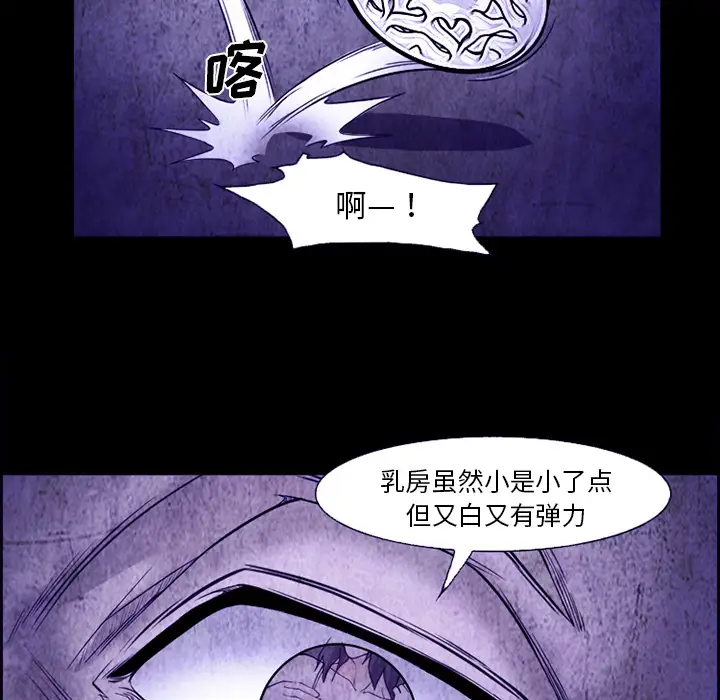 爱情契约第43话