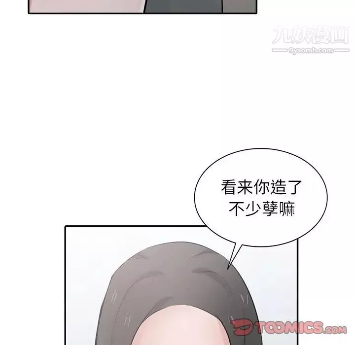 寄生姐妹-第30话 - 图片 18