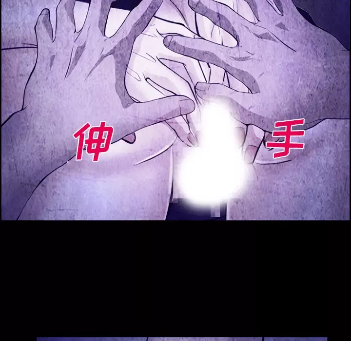 爱情契约第43话