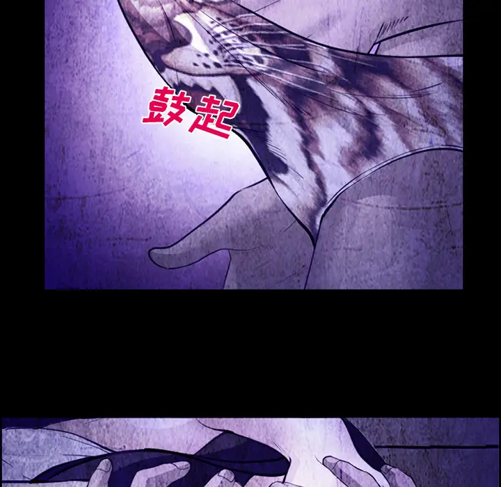 爱情契约第43话