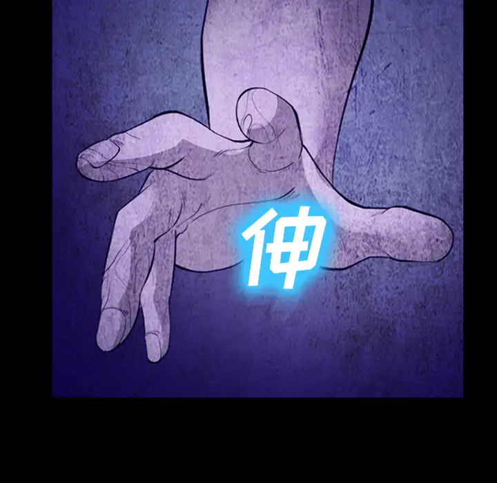 爱情契约第43话