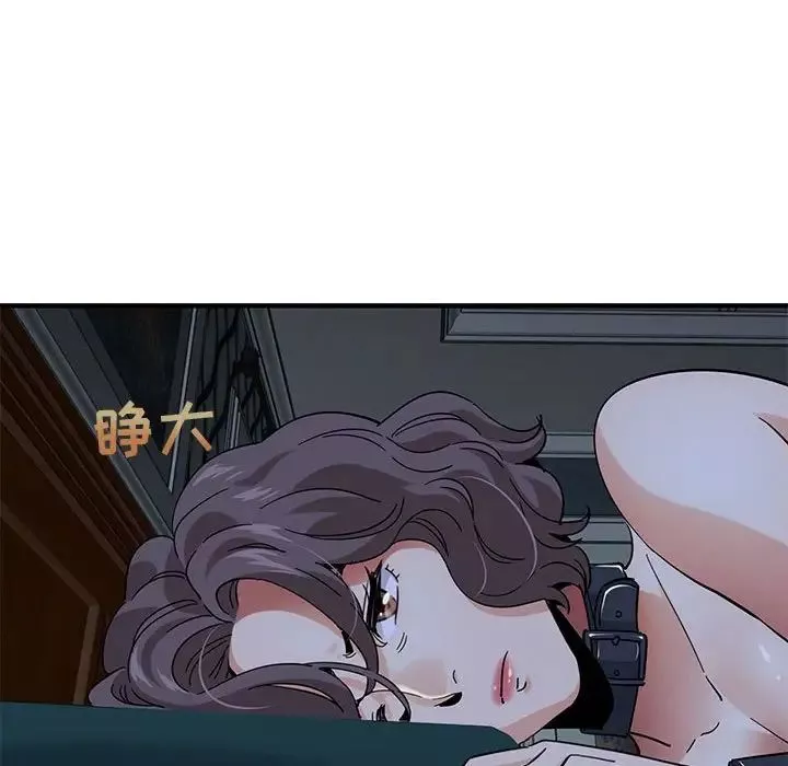 闖入我們家的H先生第54話