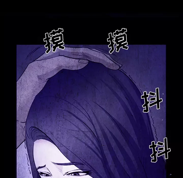 爱情契约第43话