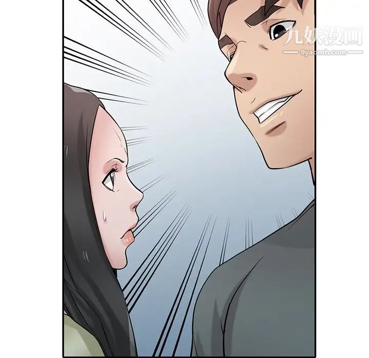 寄生姐妹第30話