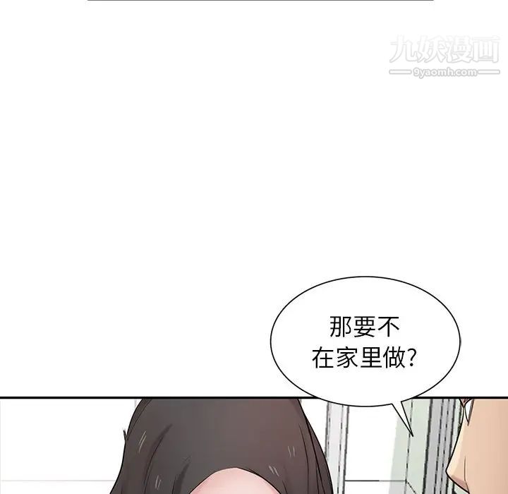 寄生姐妹第30話