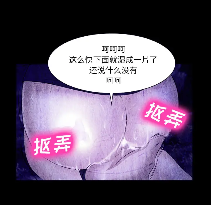 爱情契约第43话