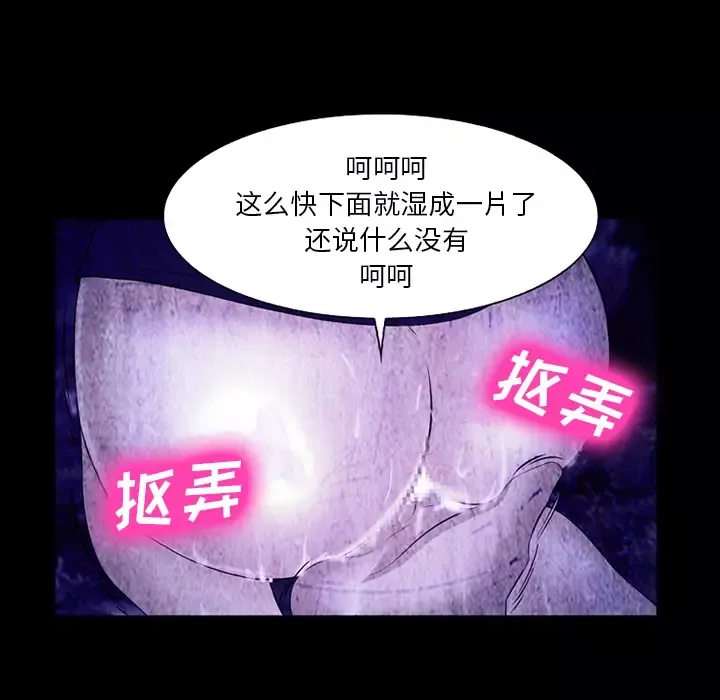爱情契约第43话