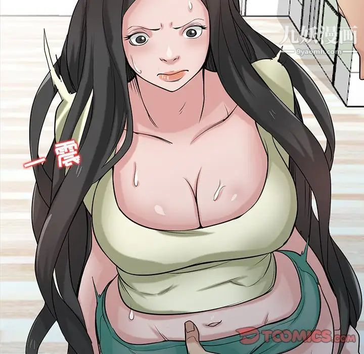 寄生姐妹第30话