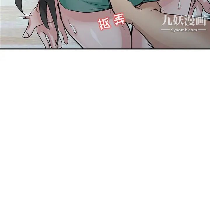 寄生姐妹第30话