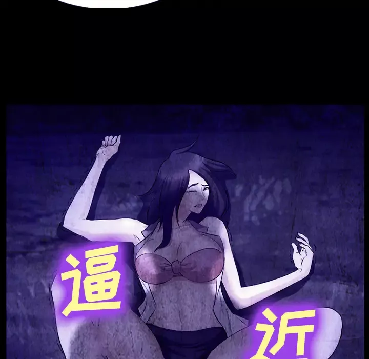 爱情契约-第43话 - 图片 38