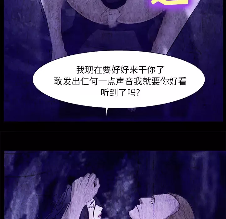 爱情契约第43话