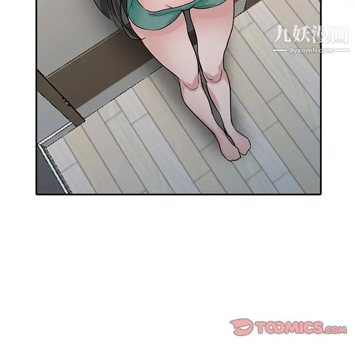 寄生姐妹第30话